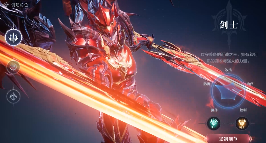 全民奇迹2什么职业适合平民