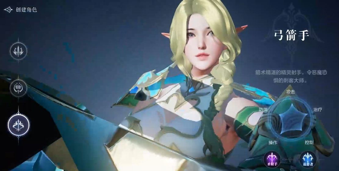 ​全民奇迹2什么职业适合平民