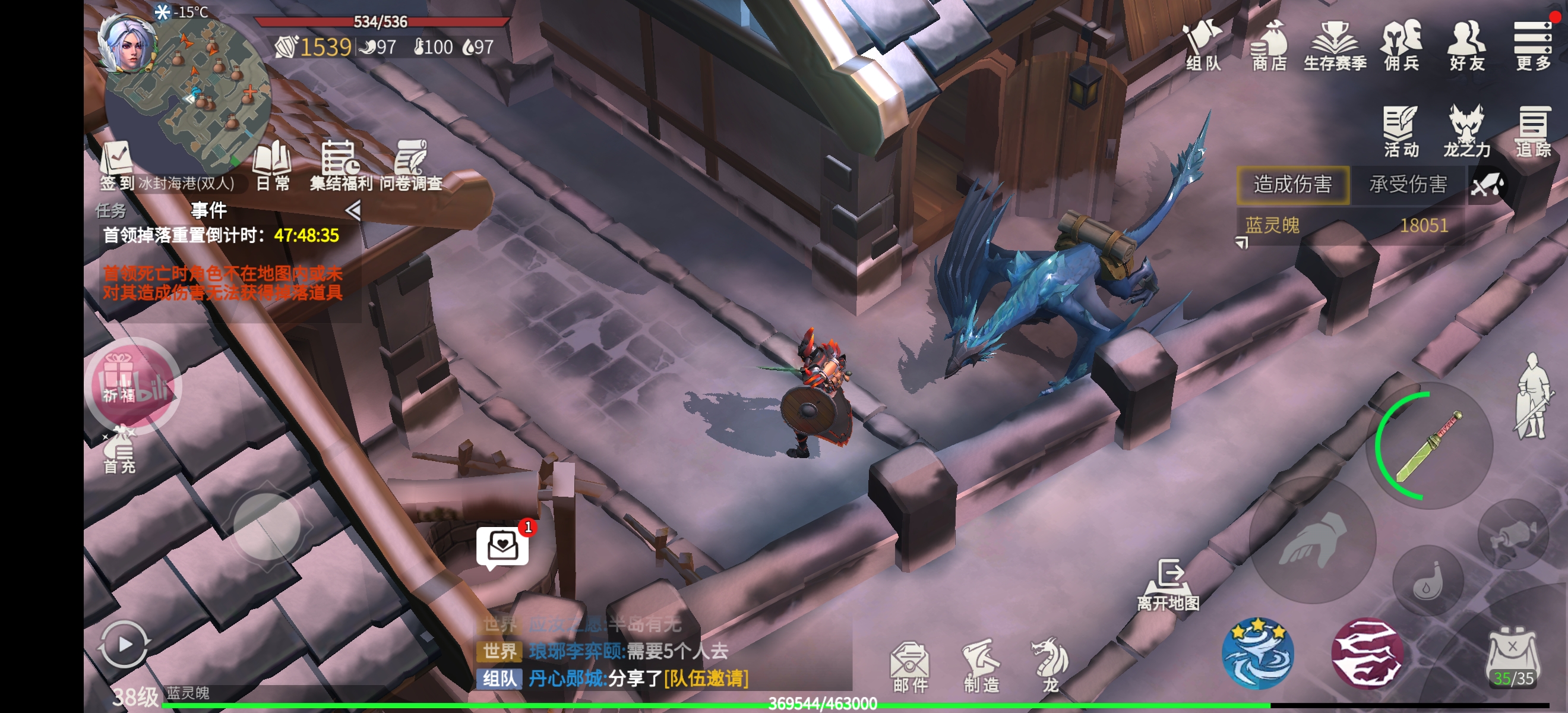 冰原守卫者海港魔怪首领在哪