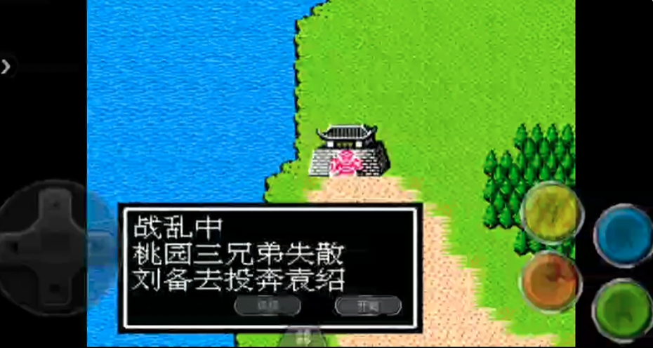 吞食天地2无限信收将怎么升级