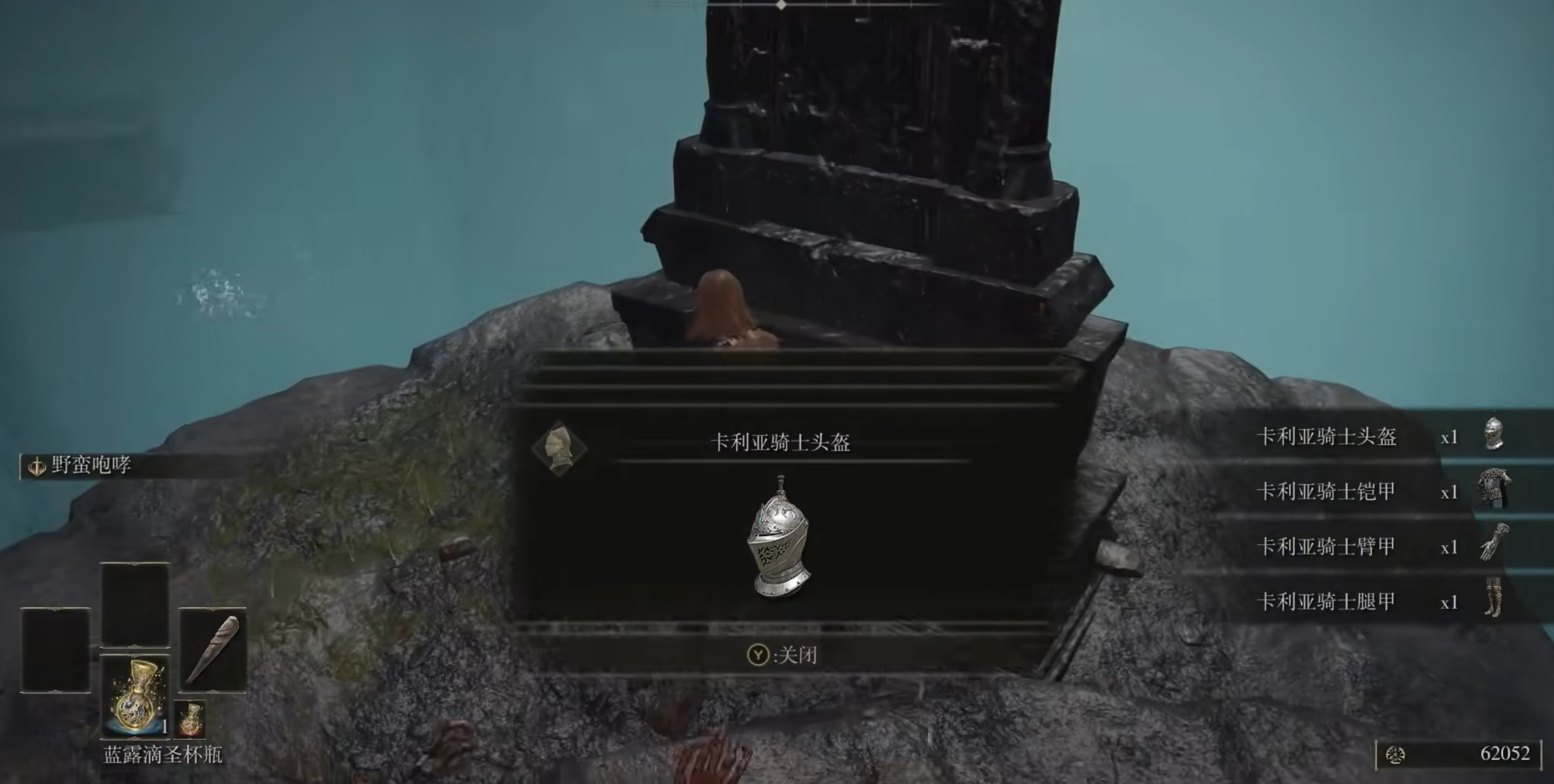 艾尔登法环套装怎么收集