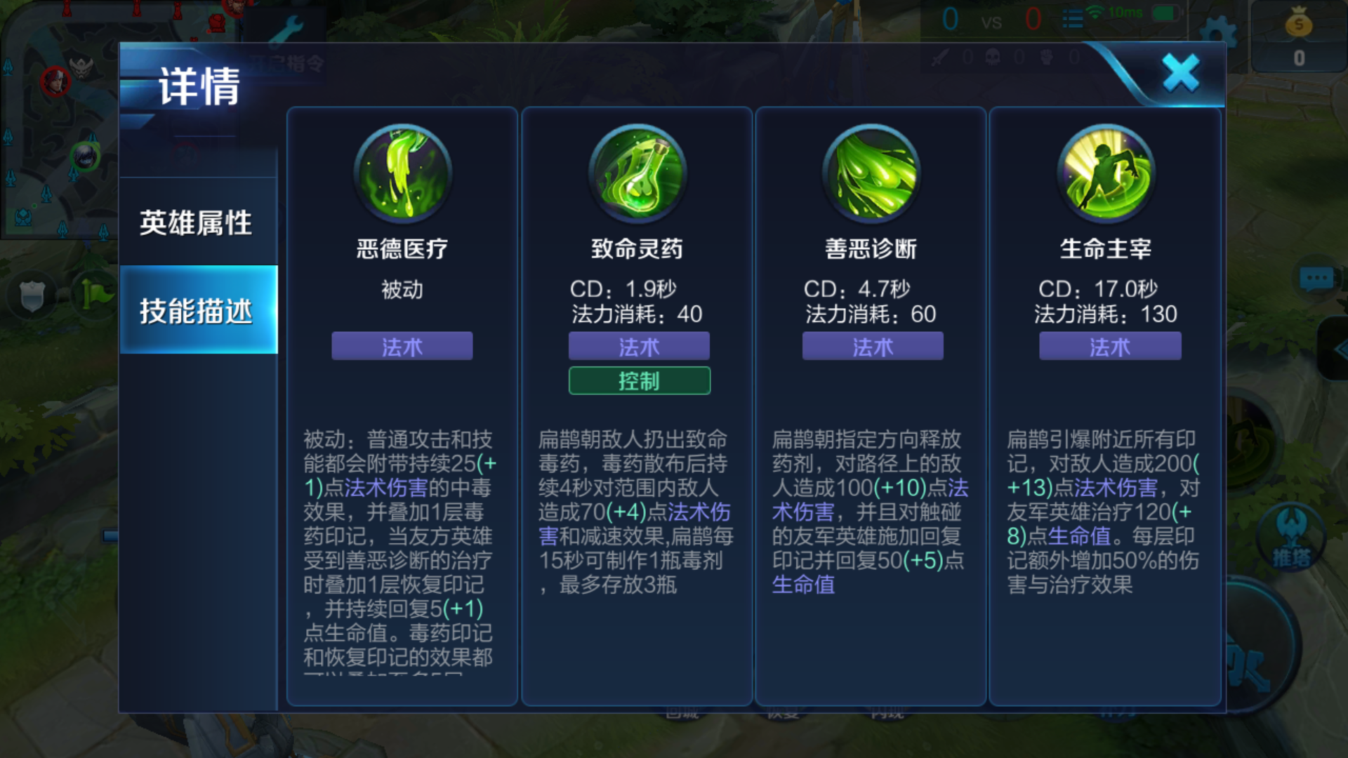 王者荣耀扁鹊打妲己怎么出装