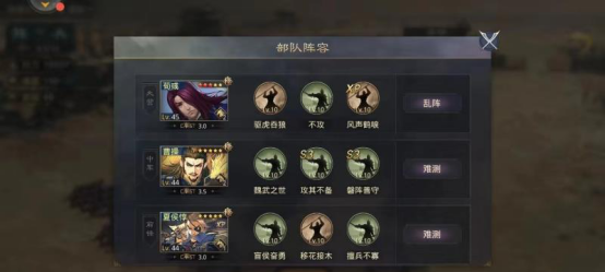 ​率土之滨貂蝉怎么加点