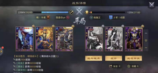 率土之滨貂蝉怎么加点