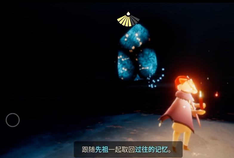 光遇云野乐谱如何使用