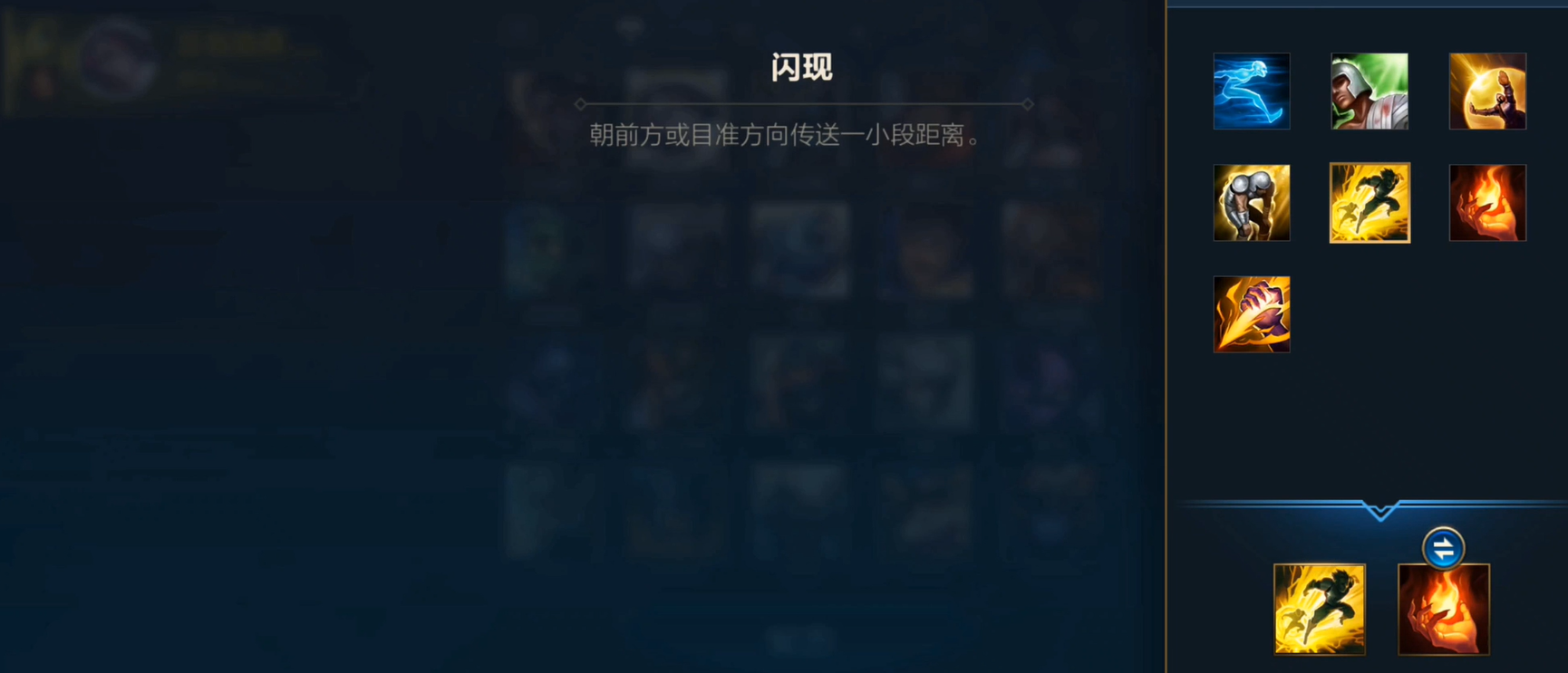 英雄联盟手游盖伦佩戴什么