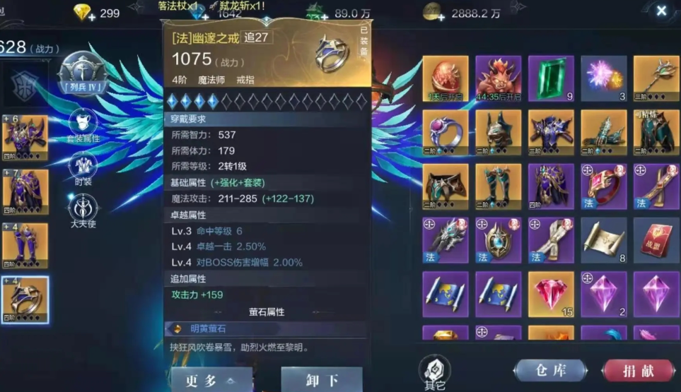全民奇迹2亡灵术士技能怎么搭配
