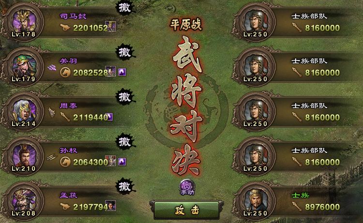 攻城掠地巧匠怎么获得 攻城掠地巧匠怎么获得