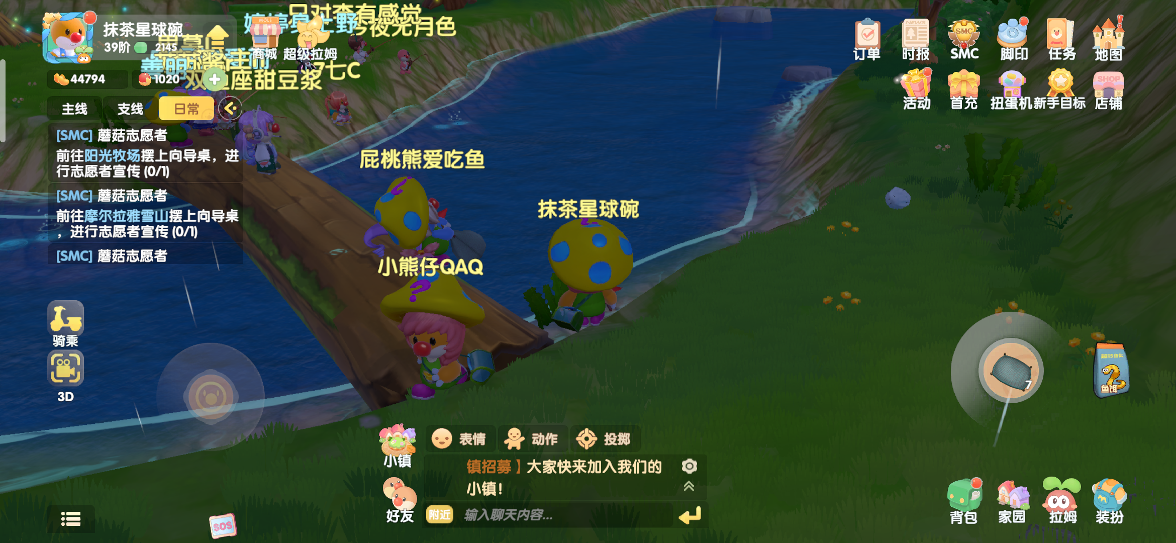 摩尔庄园椅子怎么转方向 摩尔庄园椅子怎么转方向