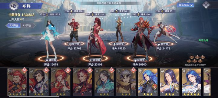 斗罗大陆手游佘龙带什么魂环 斗罗大陆手游佘龙带什么魂环