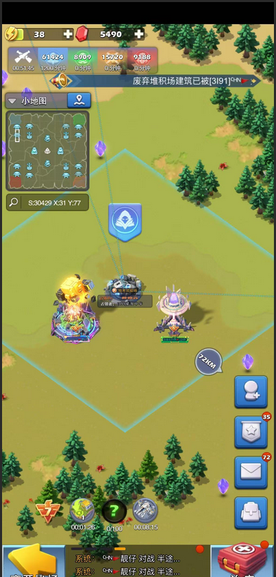 口袋奇兵怎么提高生产速度