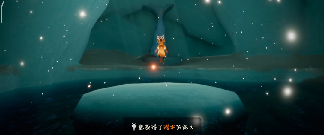 光遇深海季如何游泳