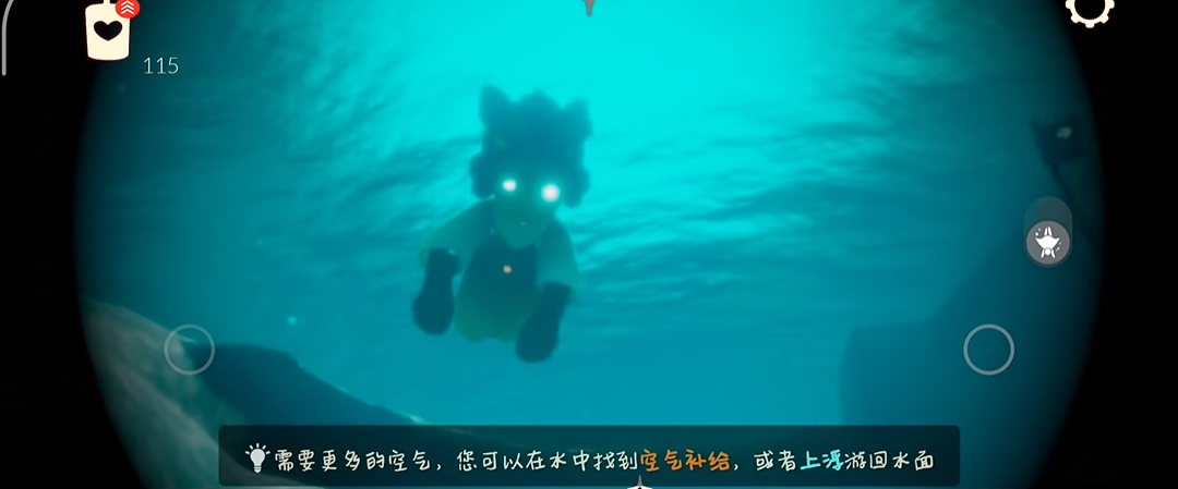 光遇深海季如何游泳