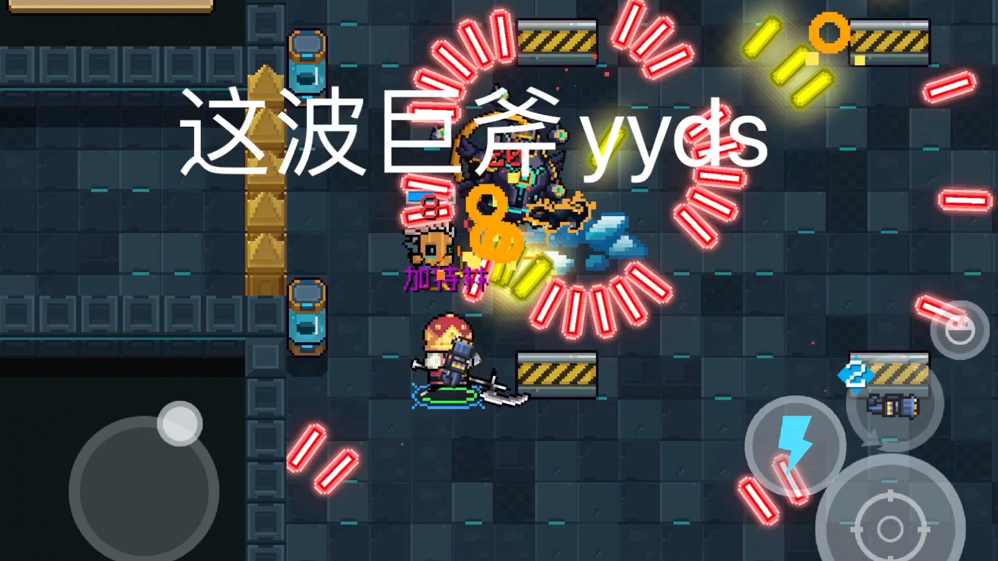 元气骑士祖蓝碎片怎么获得