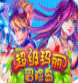 超人玛丽冒险岛
