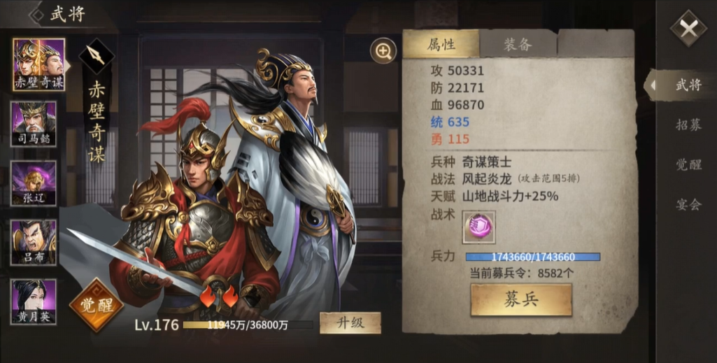 攻城掠地开国勋章怎么提高