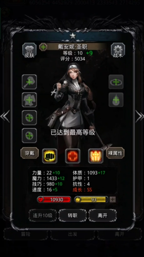 地下城堡2萨尔印章有什么用 地下城堡2萨尔印章有什么用