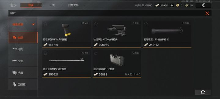 暗区突围枪盾怎么玩 暗区突围枪盾怎么玩