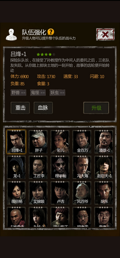 长生劫上古魔窟怎么进 长生劫上古魔窟怎么进