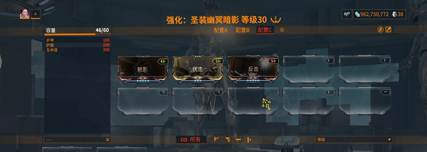 星际战甲幽冥暗影是什么 星际战甲幽冥暗影是什么