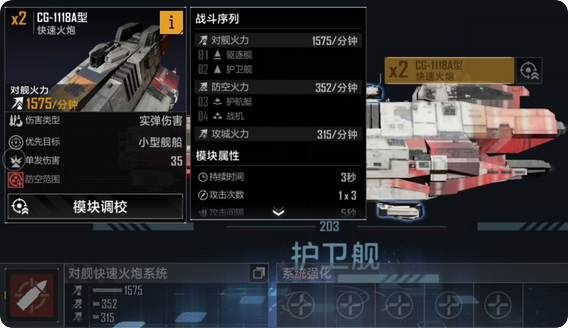 无尽的拉格朗日闪避流阵容 无尽的拉格朗日闪避流阵容