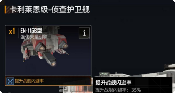 无尽的拉格朗日闪避流阵容