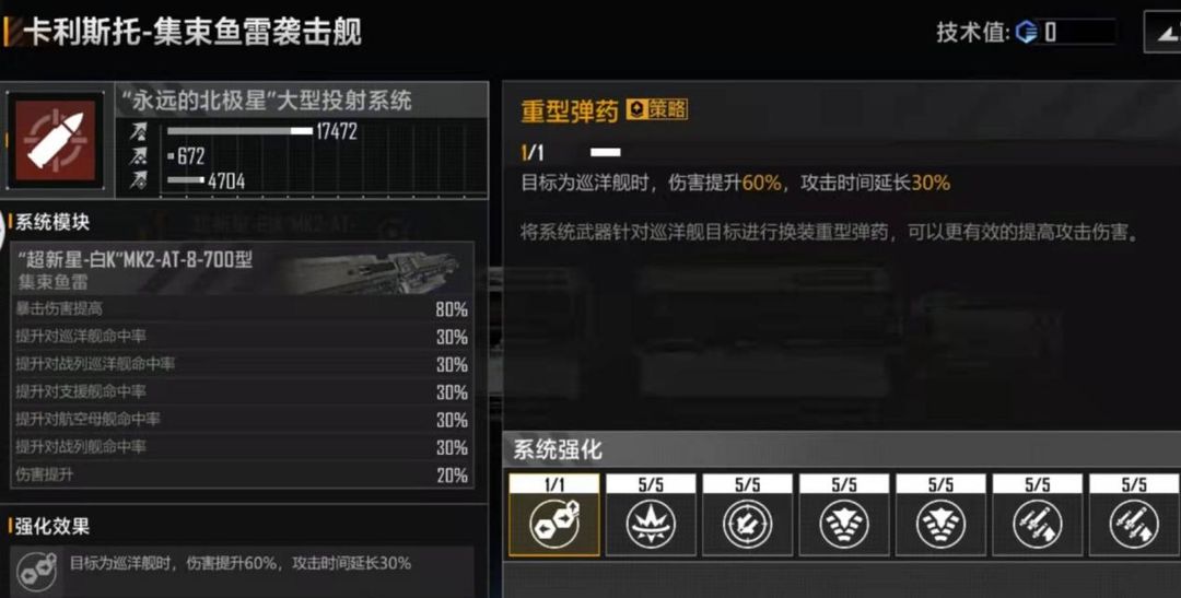 无尽的拉格朗日卡利斯托和奇美拉怎么排 无尽的拉格朗日卡利斯托和奇美拉怎么排