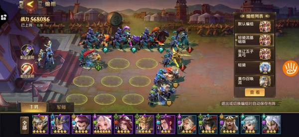 少年三国志零演武场怎么玩 少年三国志零演武场怎么玩