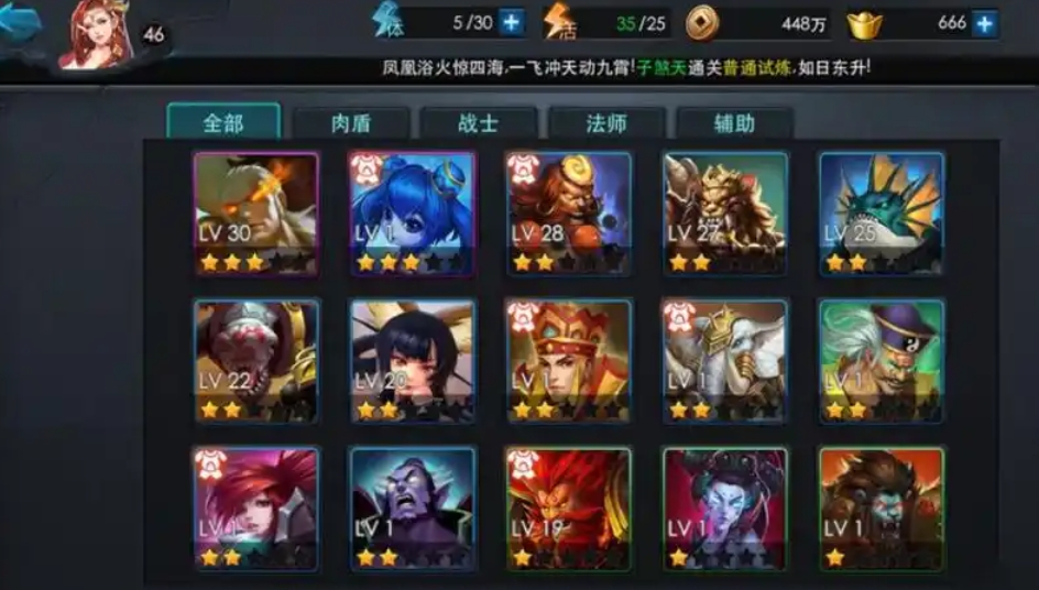 乱斗西游人物怎么获得