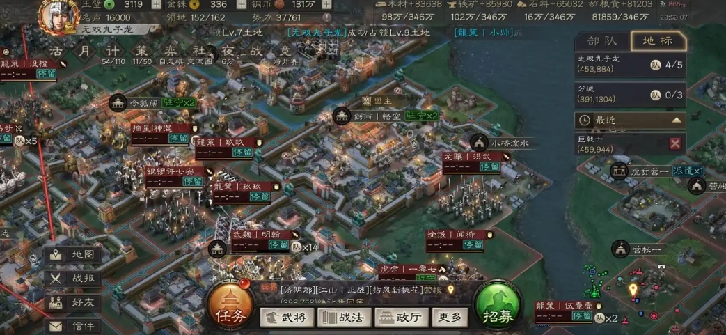三国志战略版俘虏怎么解除