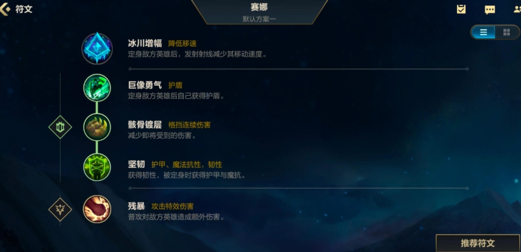 英雄联盟手游塞纳打法是什么 英雄联盟手游塞纳打法是什么