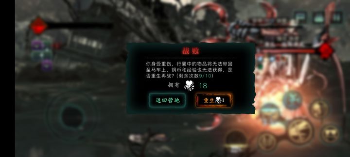 影之刃3侠义之心如何获取 影之刃3侠义之心如何获取