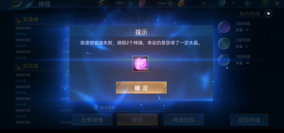英魂之刃荣誉战场用什么英雄好