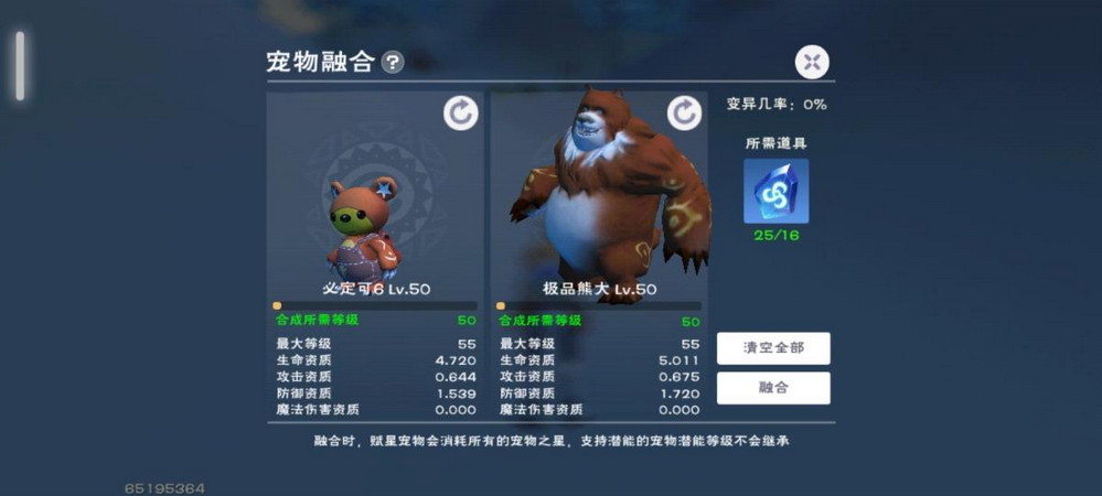 创造与魔法35级可以抓什么战宠