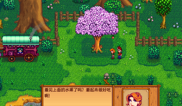 星露谷物语核桃房任务怎么做