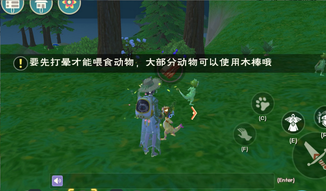 创造与魔法坐骑怎么敲晕