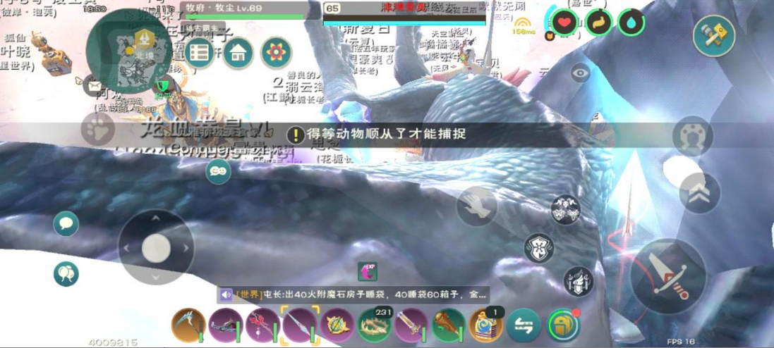 创造与魔法坐骑怎么敲晕 创造与魔法坐骑怎么敲晕