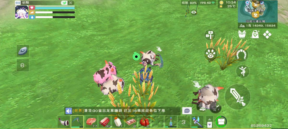 创造与魔法娇羞奶牛的位置在哪里 创造与魔法娇羞奶牛的位置在哪里