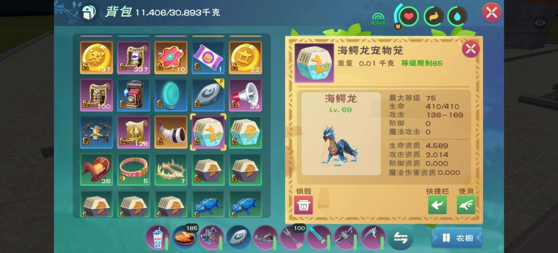 创造与魔法海鳄龙可以当战宠吗 创造与魔法海鳄龙可以当战宠吗