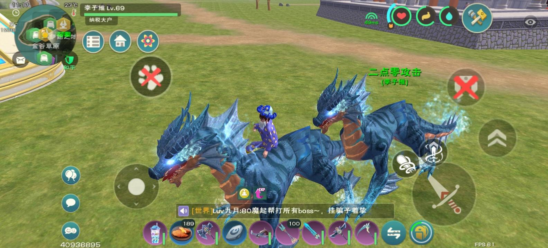 创造与魔法海鳄龙可以当战宠吗