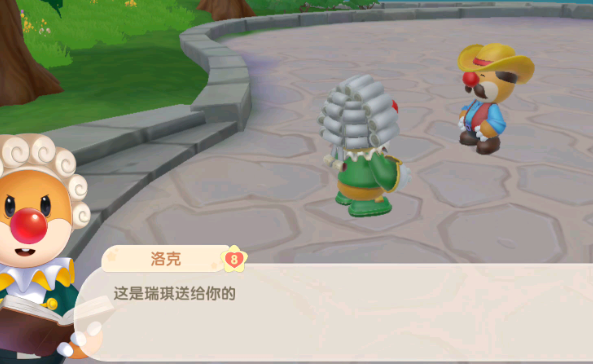 摩尔庄园警察怎么考试