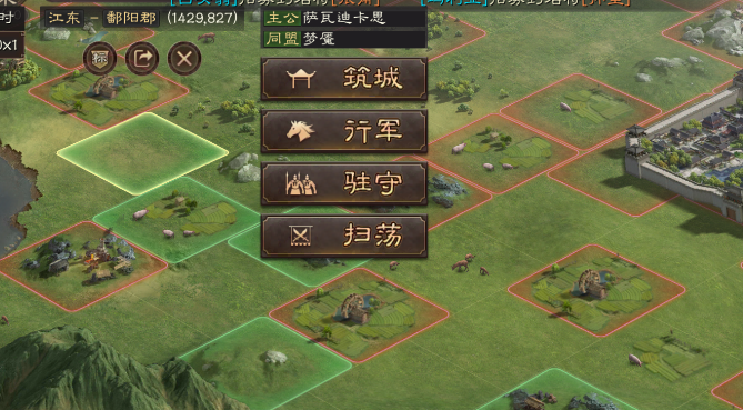 三国志战略版同盟怎么选