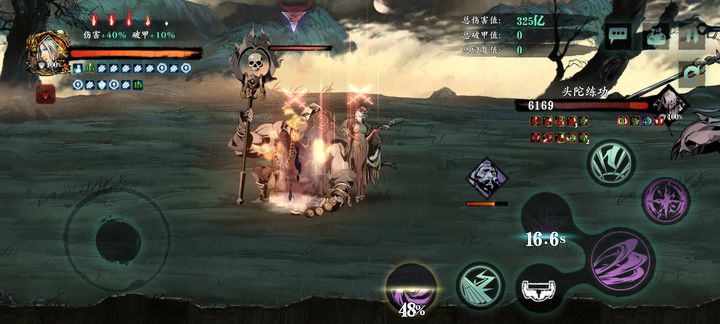影之刃3魔弦58级穿什么套装 影之刃3魔弦58级穿什么套装