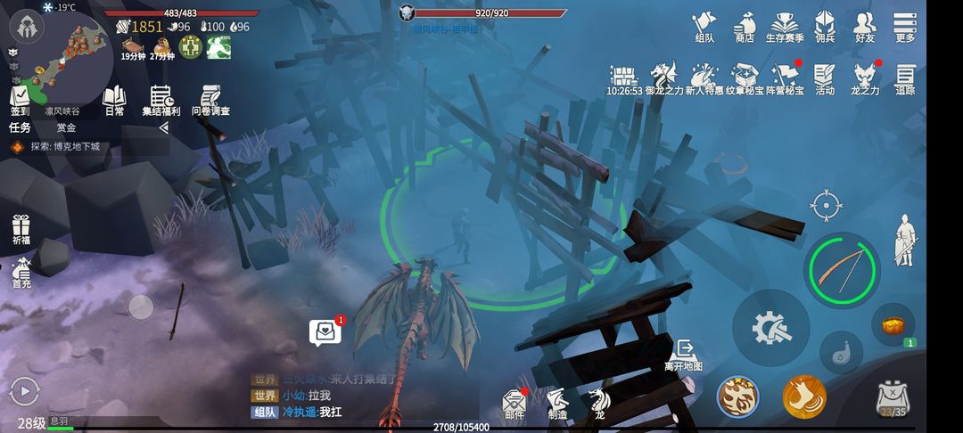 冰原守卫者凛风峡谷修复材料是什么