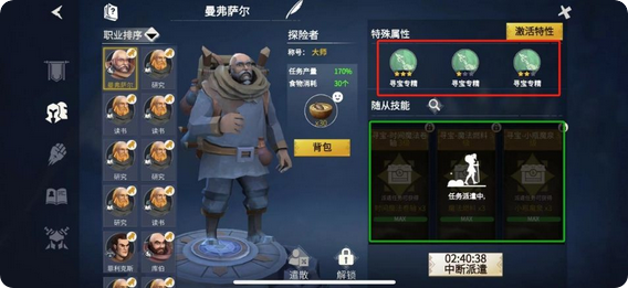 冰原守卫者声望怎么提升 冰原守卫者声望怎么提升