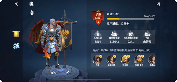 冰原守卫者声望怎么提升