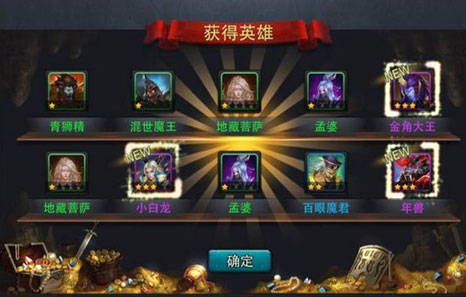 乱斗西游2仙器升星需要什么