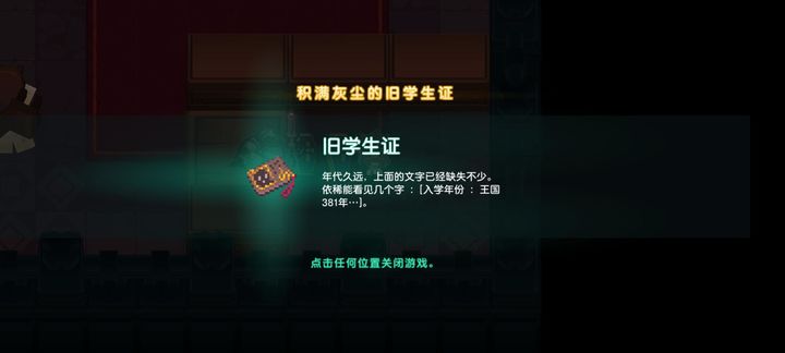坎公骑冠剑世界3罗拉事件怎么过 坎公骑冠剑世界3罗拉事件怎么过