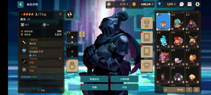 坎公骑冠剑0氪最佳阵容是什么