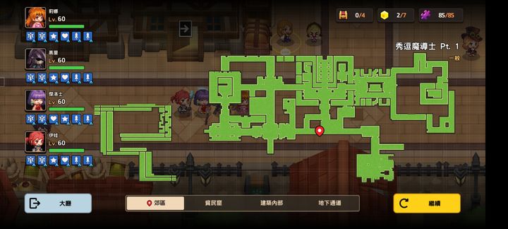 坎公骑冠剑秀逗魔导士怎么过
